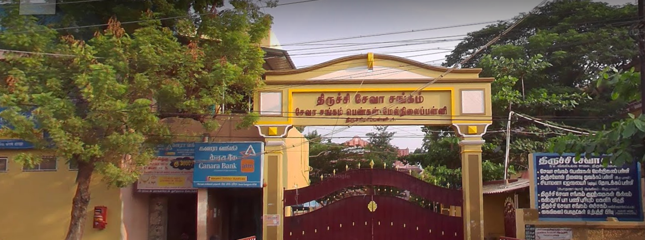 Trichy Seva Sangam School Campus